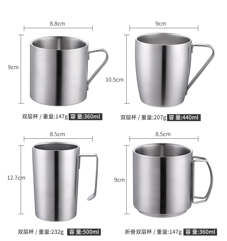 不锈钢咖啡杯-拷贝_12