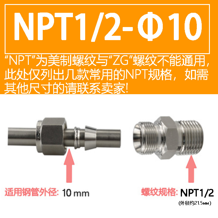 304 acero inoxidable doble tarjeta a través del terminal rosca rápida tubería de cobre fuente de gas tubería de gas libre de soldadura 316