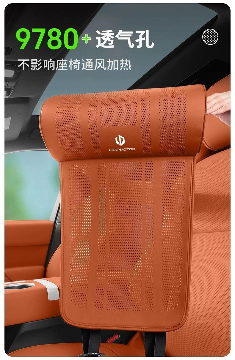 Leapmotor C11 Driver and Passenger Leg Rest Extension C16C10T03B10 Car Seat Leg Support Cushion Integrated
