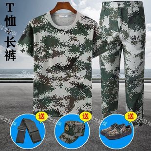 New Military Training School Camouflage Suit Short-Sleeved Suit Half-Sleeved Summer Thin Junior High School College Student Construction Work Clothes