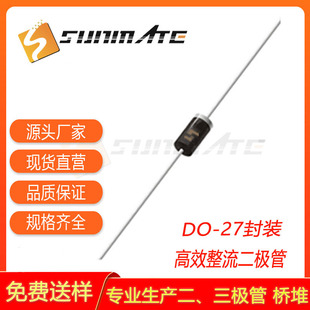 High efficiency rectifier diode HER502 HER503 HER504 HER505 plug-in DO-27 package 5A current