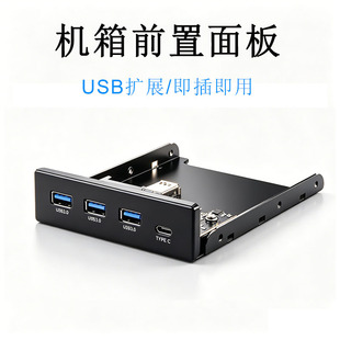̨ʽ��X�C�����3.5��ܛ�λ���USB���Cǰ�����USB 3.1 TYPE C