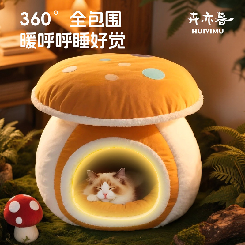 猫窝封闭式冬天保暖猫咪睡觉窝安全感窝猫床新式加厚猫屋四季通用|undefined