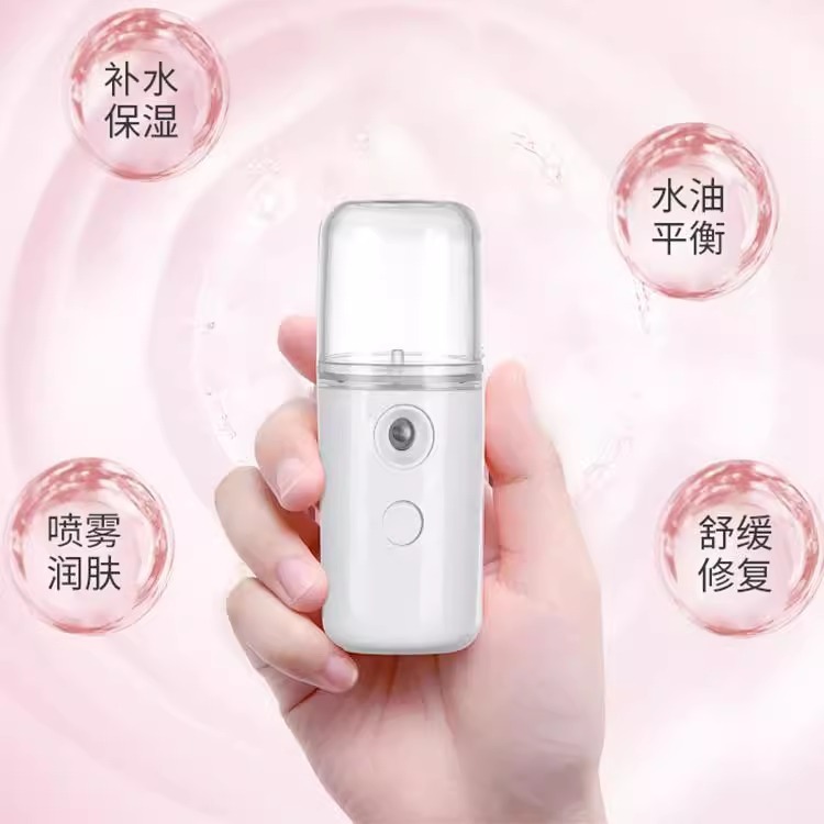 水分補給器具、ナノスプレー、酸素注入、携帯用顔保湿、小型フェイシャルスチーマー、コールドスプレー、手持ち式加湿美容器具|undefined