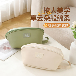 New PU Pillow Underwear Bag Storage Bag Travel Underwear Panties Large Capacity Fashion Split Bra Bag