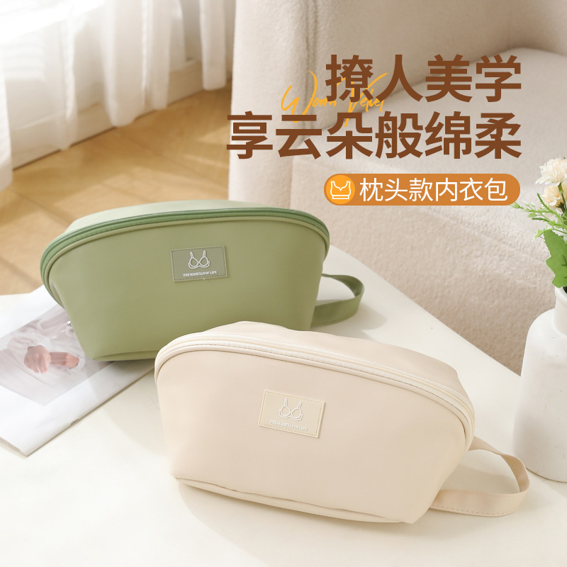 新品PU枕头内衣包收纳包出差旅游内衣内裤大容量时尚分装文胸包