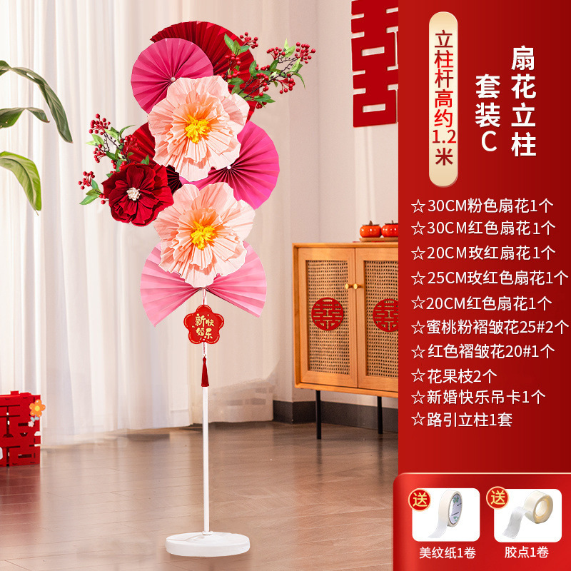 Conjunto de columna de flor de abanico C