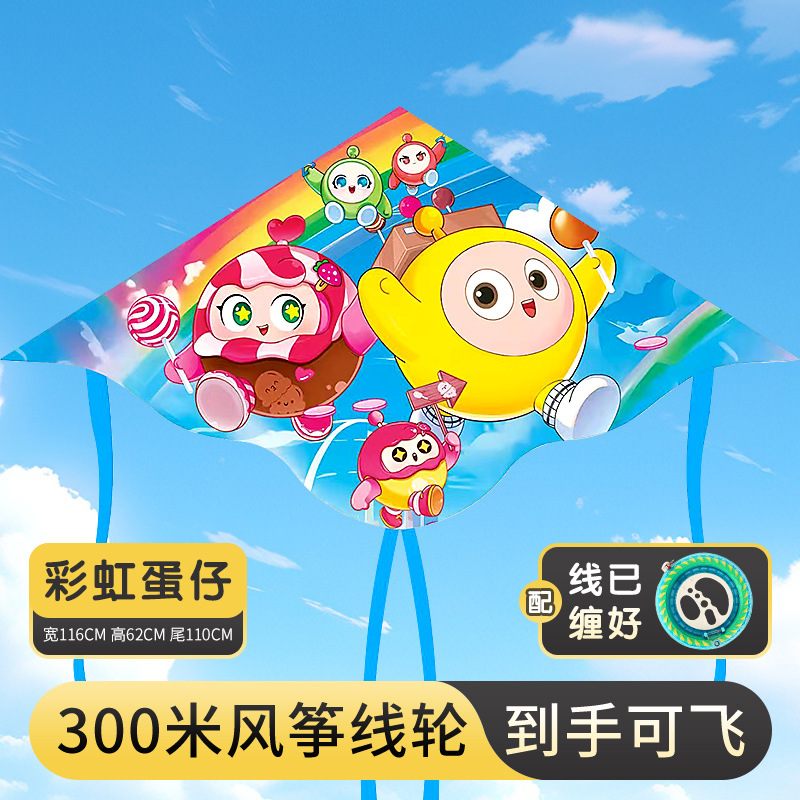 1.2m 무지개 계란 와플 파티 연 300m 스레드 크리스탈 휠