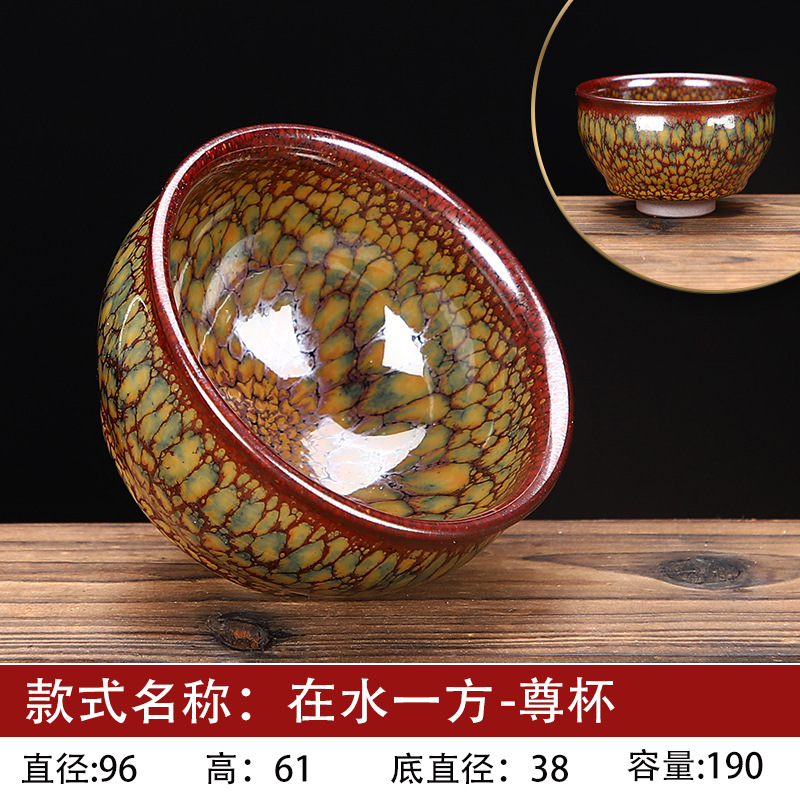 물의 한쪽 - 존 컵