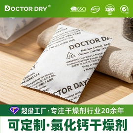 其他吸附剂;家用除湿剂;硅胶