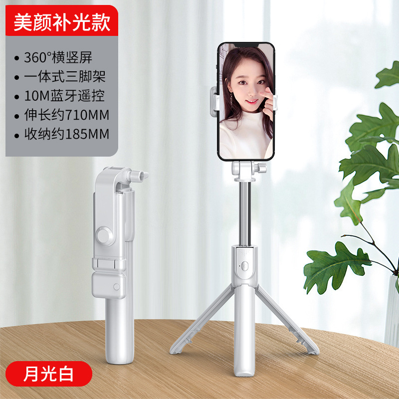 工場ワイヤレス Bluetooth 自撮り棒ポータブルハンドヘルド拡張可能な 360 ° 回転補助ライトライブブロードキャスト三脚|undefined