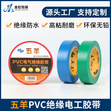 ��������PVC�^����ˮ늚��z���͸ߜ���ȼ�ܷ⽉����ɫ늹��z���S