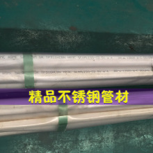 上海销售TP310HCBN锅炉管，不锈钢耐热管规格齐全电厂专用