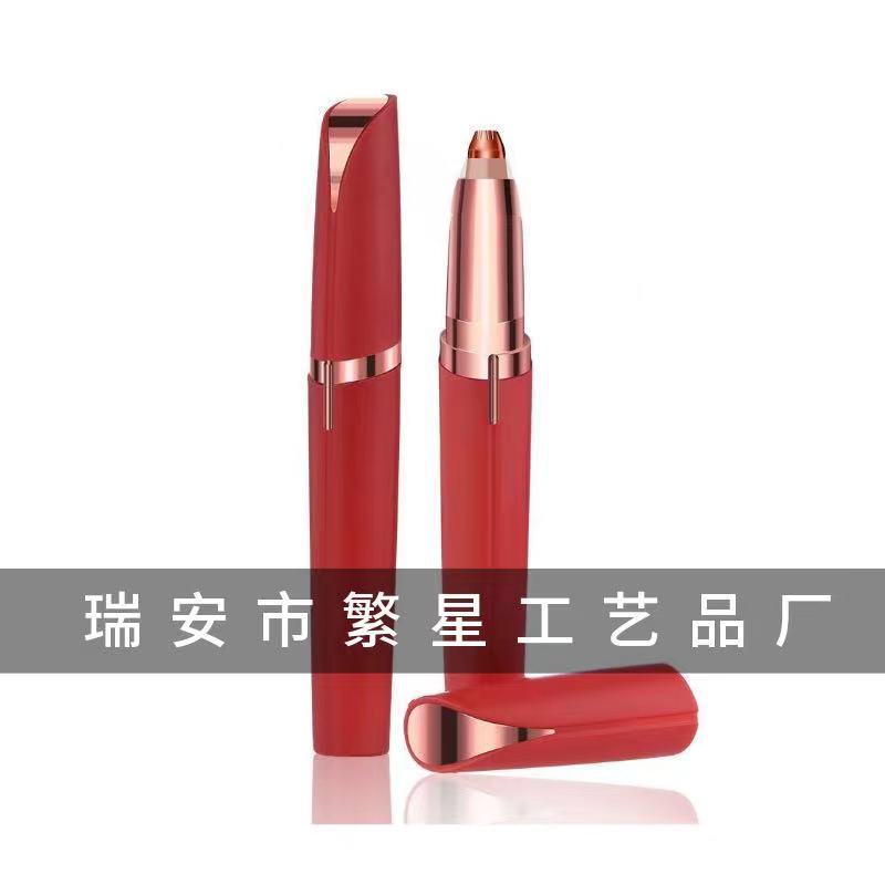 震え音の同タイプの口紅の電動の眉を修理する器の女性は人を傷つけません。|undefined