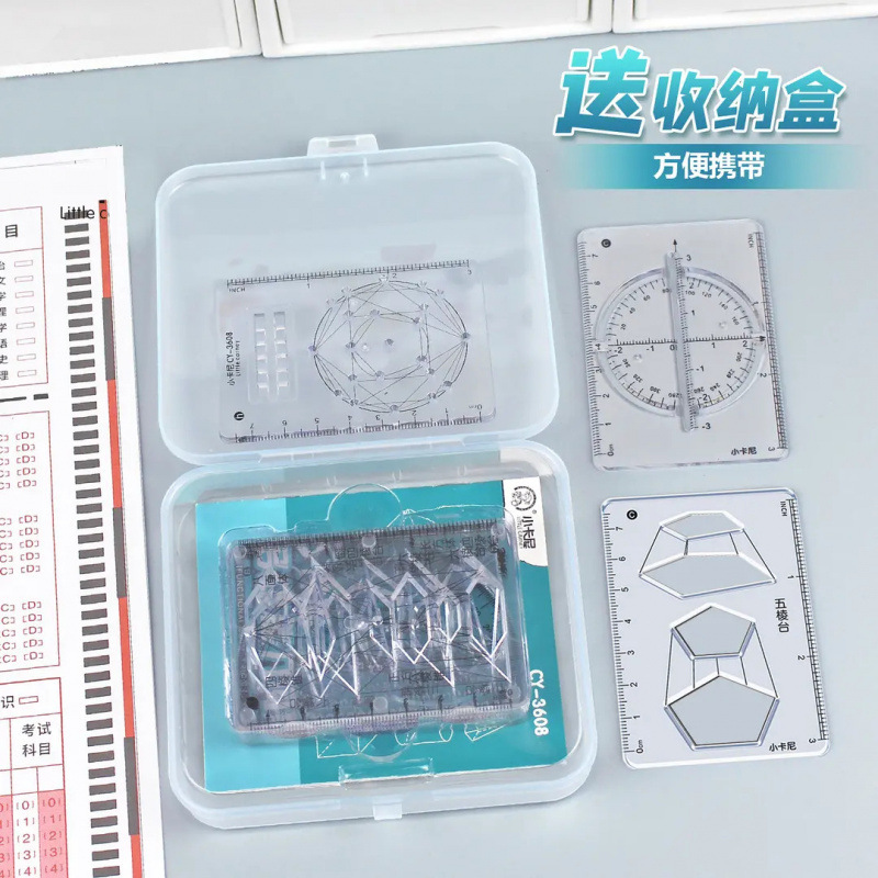 多機能幾何学製図定規 小学校 中学校 高校 立体グラフィック製図ツール 携帯用必需品定規8点セット|undefined