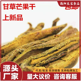 梅类;其他果干蜜饯;软糖