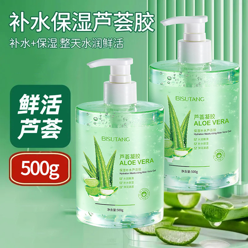 Bishutang Moisturizing Aloe Vera Gel 500g After Sun Hydrating, Moisturizing, Fresh and Not Greasy Skin Care Gel Wholesale