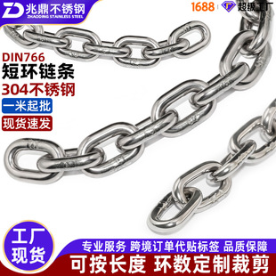 泰州兆鼎不锈钢有限公司