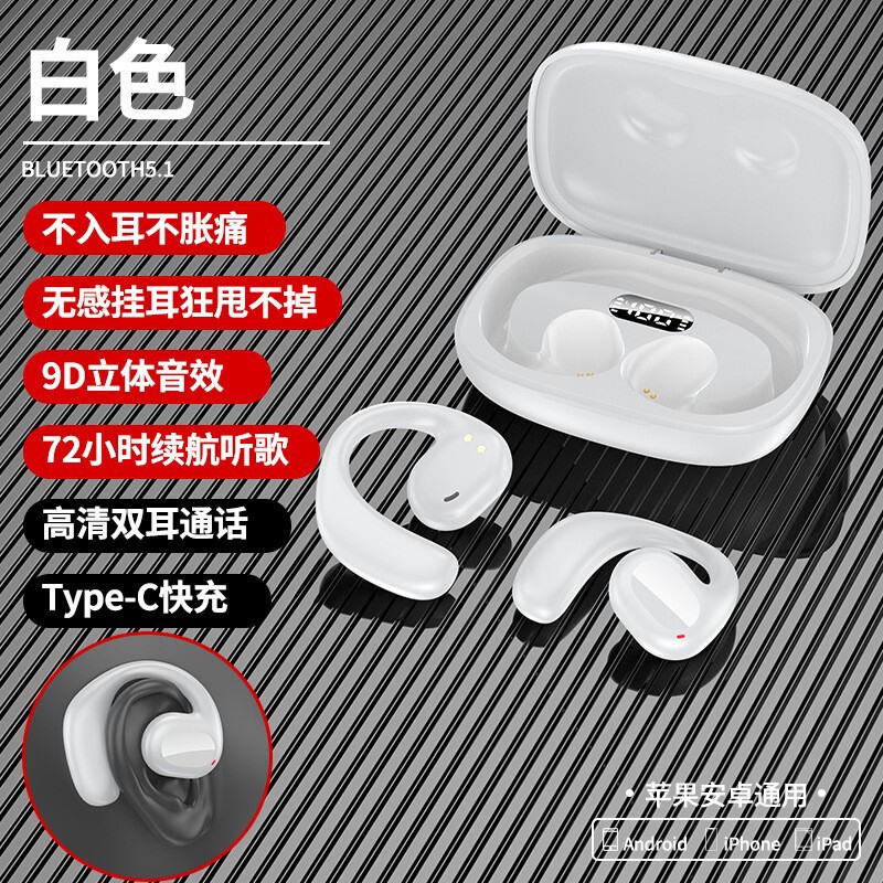 新型スポーツ無線bluetoothイヤホンは耳式骨伝導が耳に入らないので、長く装着しても痛くないです。|undefined