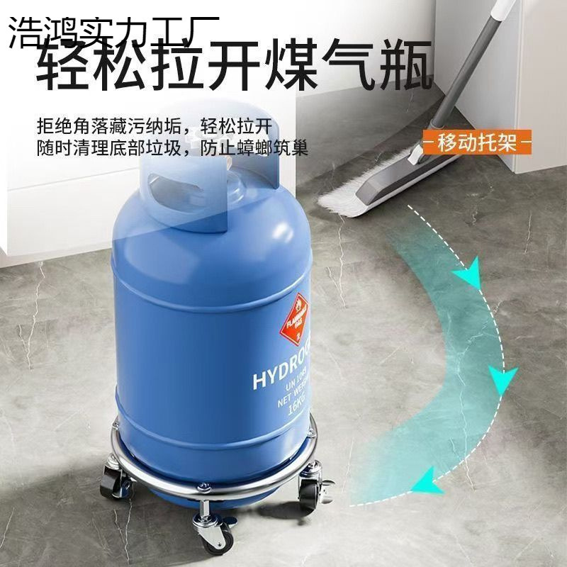 刹车煤气移动托架家用煤气罐底座万向轮液化气厨房置物架支架托盘|undefined