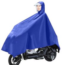 雨衣加厚加長电动车自行车骑行雨披加大戴面罩遮挡脚单人成人雨具