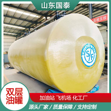 100立方柴油罐 加油站sf双层汽油罐 大型油库地埋油罐变压器油罐