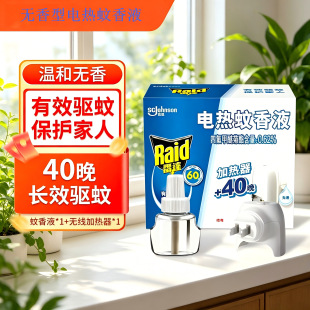 ���_����Һ�o��غ��LЧ���1��1Һ40��ͨ�üӟ����Ƶ����^���l