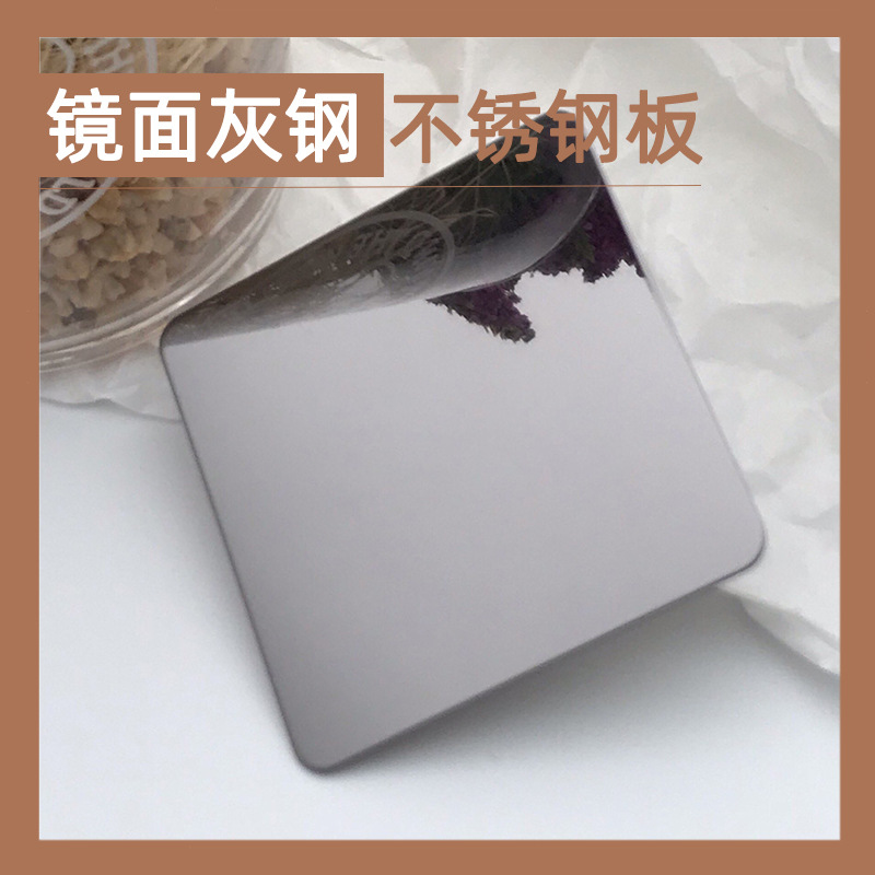 不锈钢翡翠绿镜面板 真空镀钛不锈钢装饰板现货 佛山不锈钢彩色板