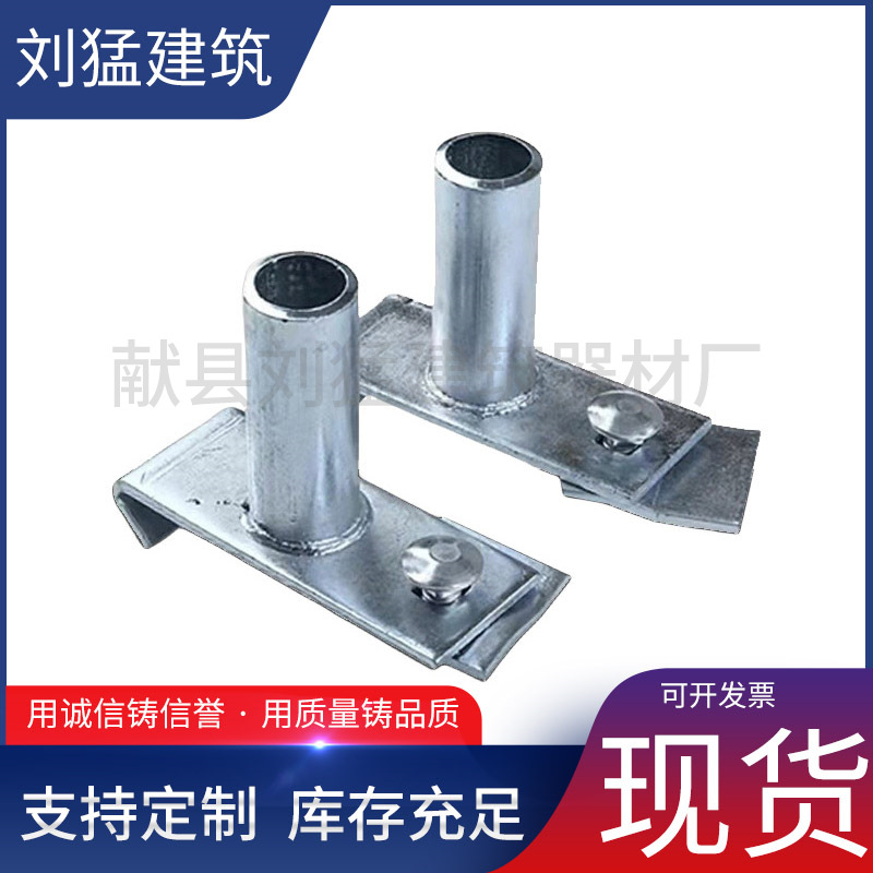 可移动式盘扣定位桩建筑脚手架底托脚手架顶托 实心可调建筑丝杠