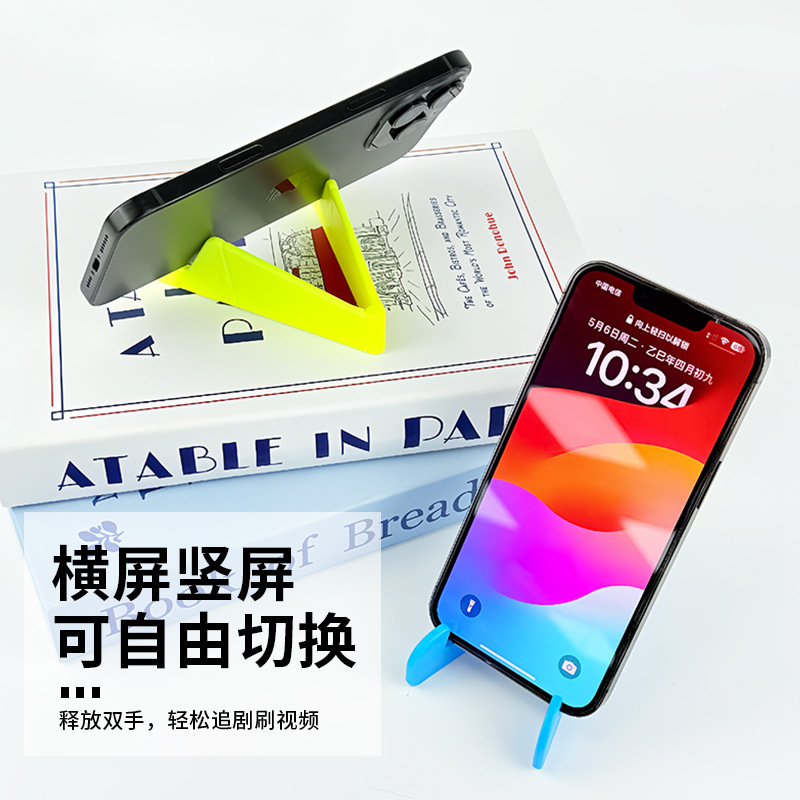 新型携帯電話v型スタンドデスクトップ汎用スタンド折り畳み三角v型スタンド怠け者携帯電話タブレットスタンド|undefined