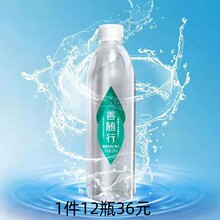 广西巴马水妈妈善随行巴马天然山泉饮用水工厂直销批发