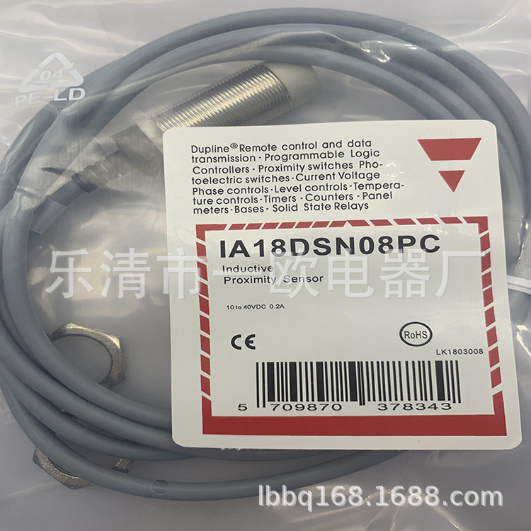 现货专业技术全新IA18DSF08PO感应开关质保一年