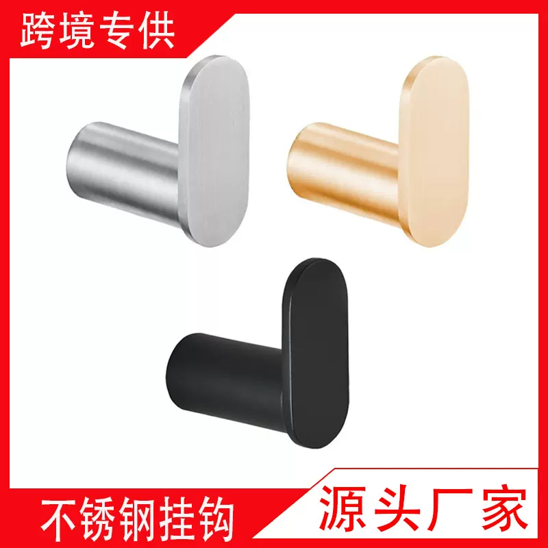 不锈钢浴室门后挂钩壁挂衣钩卫生间毛巾浴袍衣服架厕所金属单挂钩