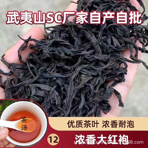 spring tea