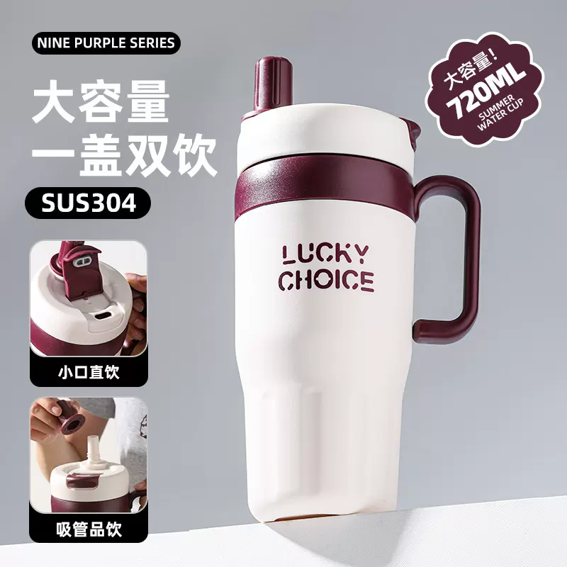 中秋节礼品年会活动赠品开业logo伴手礼实用送客户保温杯冰霸杯水