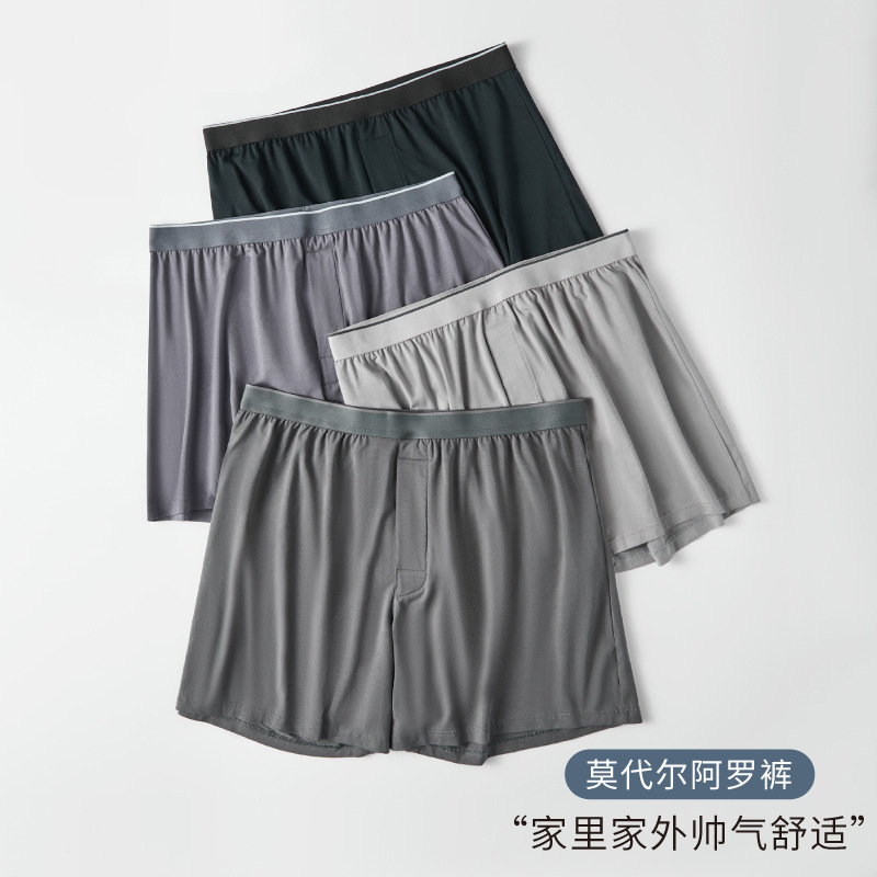 Modal Men's Arlo Pants Mid-Waist Arlo Pants Men's Underwear Loose Home Pants Loose Breathable Boxer Panties