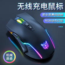 �羳���N ONIKUMA CW905�o���Α����2.4G늸��Cе���USB���rgb