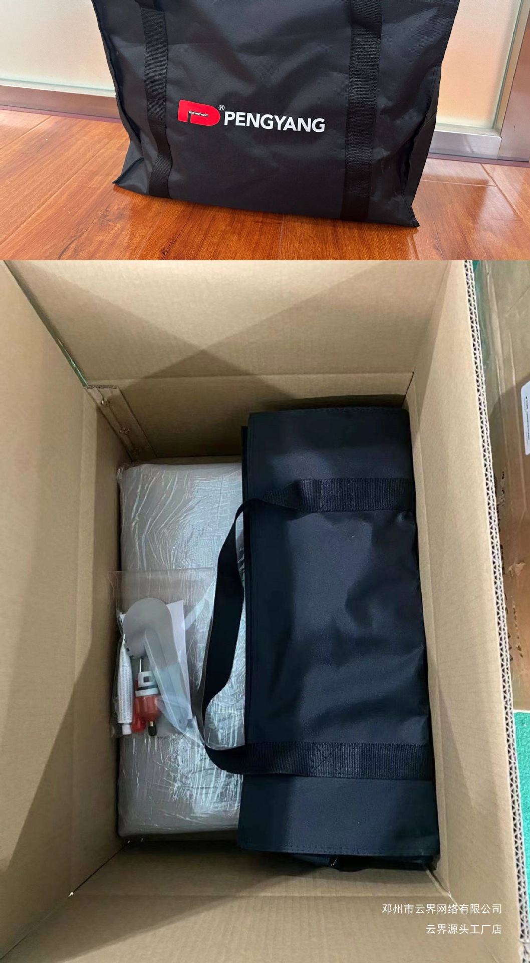 Cloud Realm Compatible with Wey Lanshan Car Inflatable Bed, Lanshan Modified, Original Factory Upgrade, Inflatable Bed with Paddle Board Design