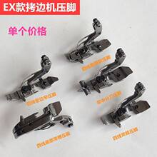 EX�ľ���߅�C���_798��߅խ���_�i߅�C800���玧�ێ��з֓�߅���_