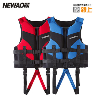 newaoq children's life jacket professional motorboat vest survival clothing buoyancy swimming surfing snorkeling clothing