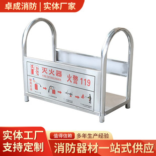 Factory supply fire extinguisher suit household fire fighting equipment 2-4kg stainless steel fire extinguisher bracket