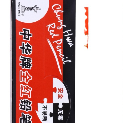 Zhonghua brand 120 special pencil double-ended all-red laboratory marking pen woodworking pencil red and blue office pen