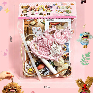 �����ô��b�������v�����ֹ�diy���ϰ��ڹ����v���ޯ���ʮԪ��