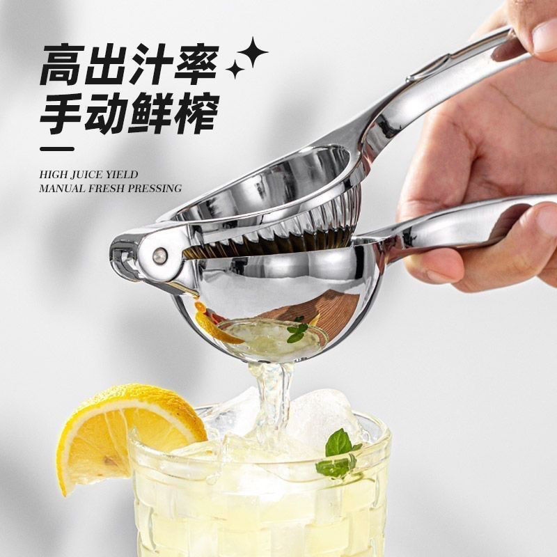 手动榨汁器柠檬夹不锈钢手动挤橙子汁压汁器小型水果挤压器果汁机|undefined