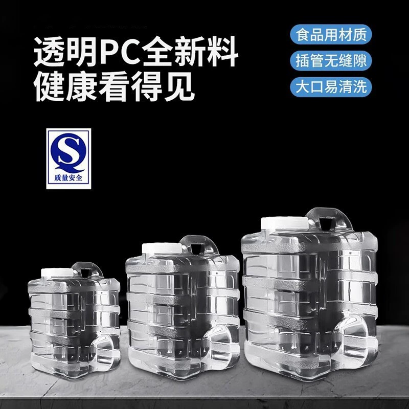 Ведро для чистой воды 20 л, прозрачное, из поликарбоната, для минеральной воды, большой емкости, портативное, для улицы, для хранения воды