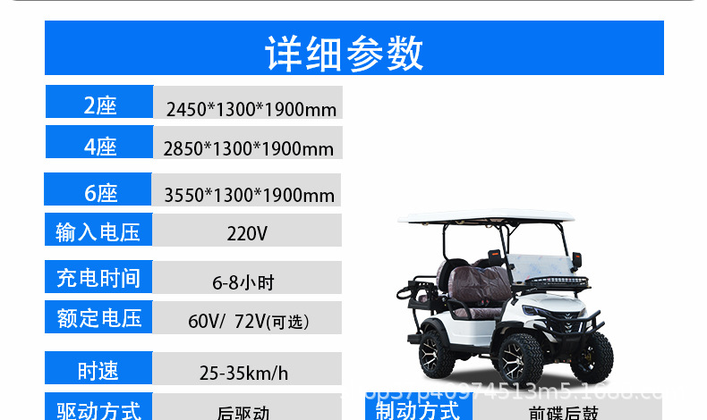 2-4-6 Seat Electric Golf Cart, Tourist Car for Scenic Spots, Factory Shuttle, Reception and House Viewing Vehicle, Four-Wheel Patrol Car