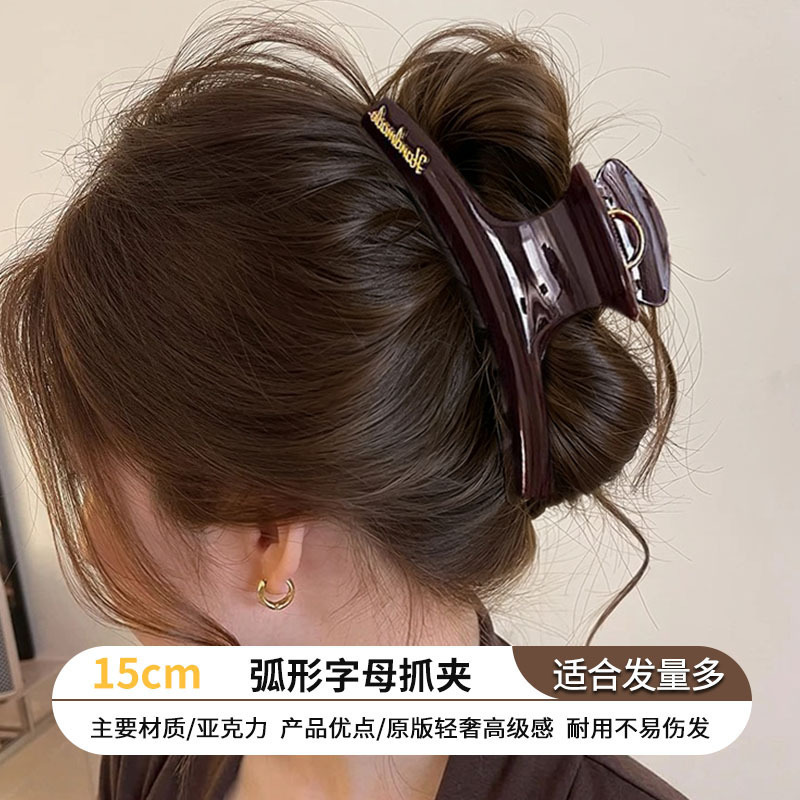 2026 nuevo clip de cabello ondulado clip de cabello de tiburón grande clip de cabello de mujer detrás de la cabeza de alta sensación clip de cabello accesorios para el cabello