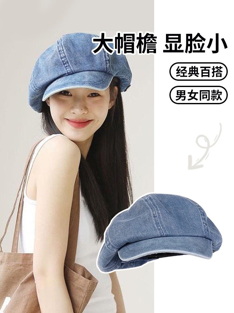 牛仔貝雷帽女復古八角帽夏季大頭圍太陽畫家帽百搭顯臉小遮陽帽子