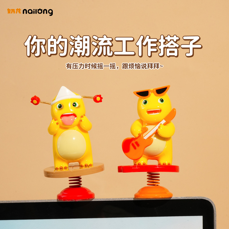 正版奶龙二代职业摇摇乐办公室治愈系摆件卡通可爱公仔家居装饰品|undefined
