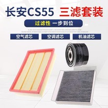 �m���L��CS55/CS55plus 1.5T�՚�V���{��V�C�͞Vо���B���V���